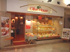 olieve_house